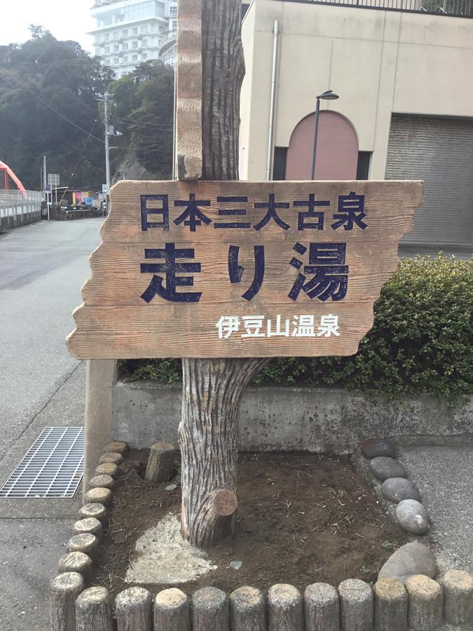 Villa Japan Countryside Atami Exterior foto